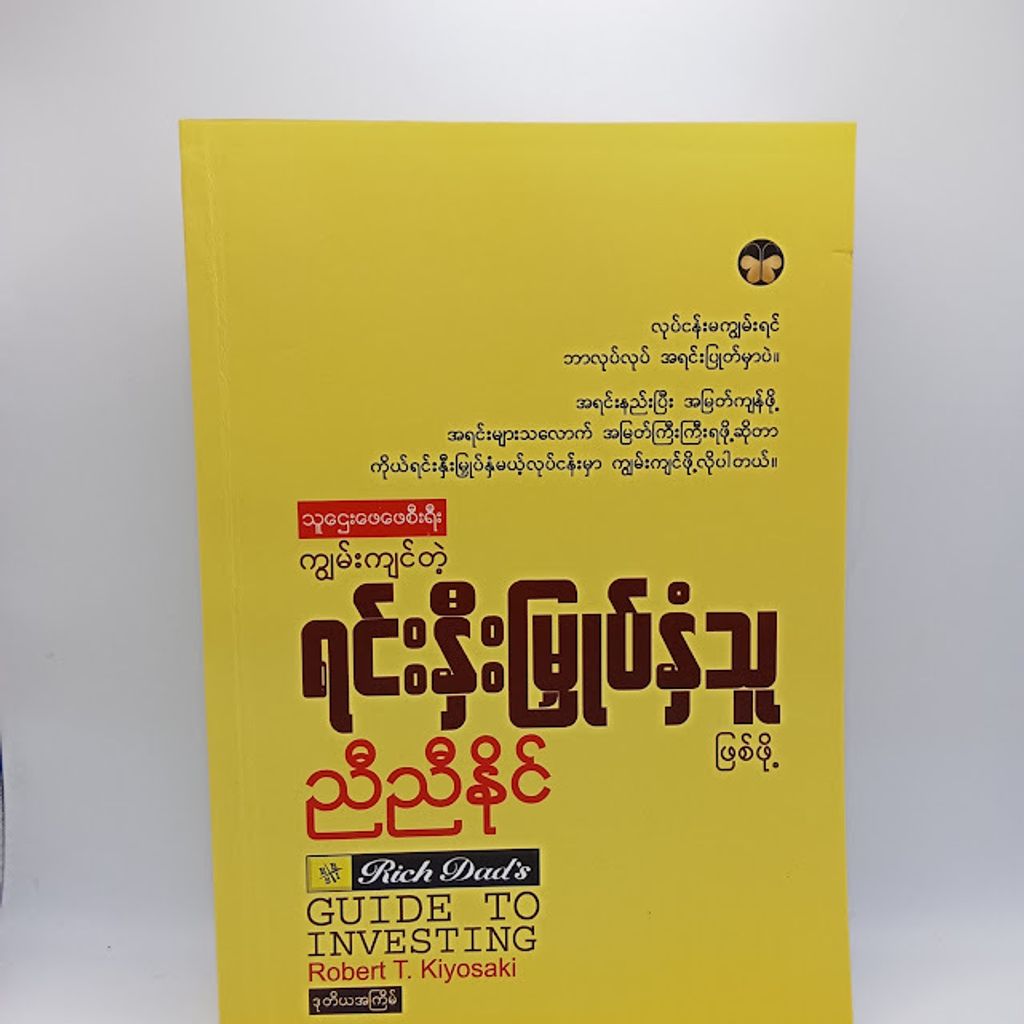 IMG20231215092120