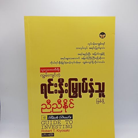 IMG20231215092120