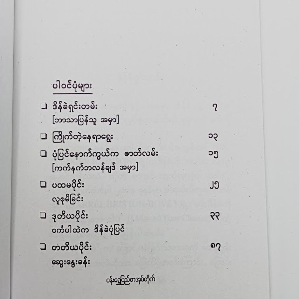 IMG20231215092051