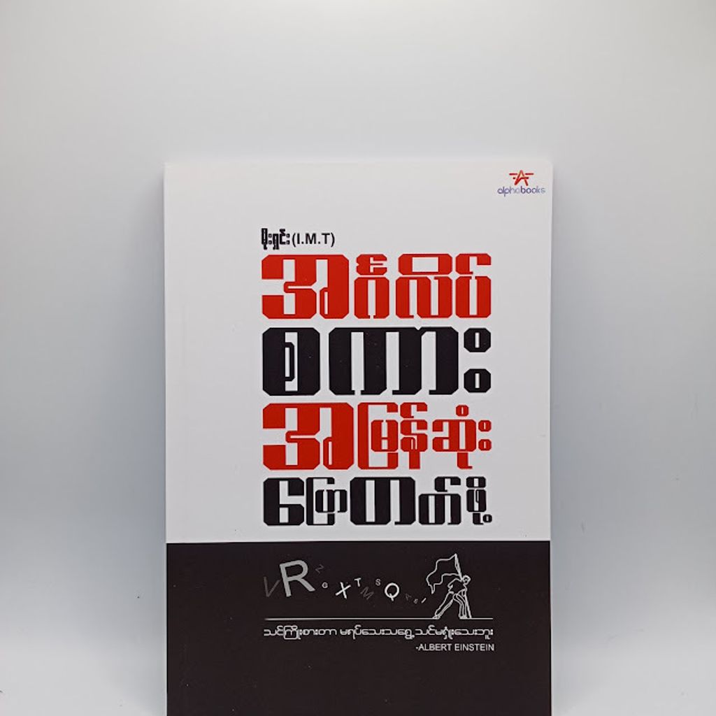 IMG20231216103200