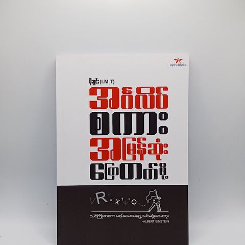 IMG20231216103200