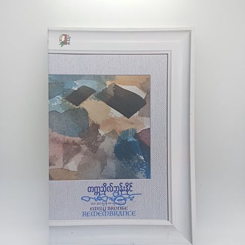 IMG20231221092713