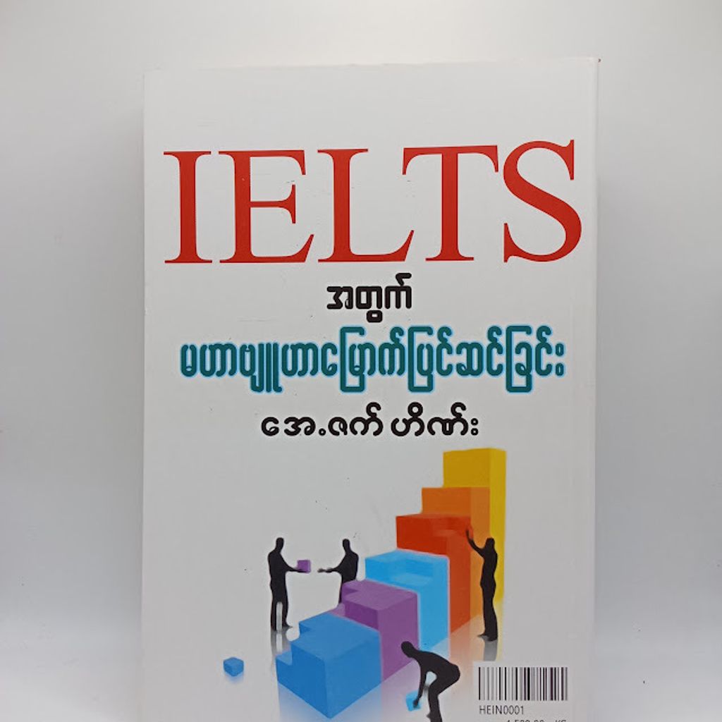 IMG20231222102458