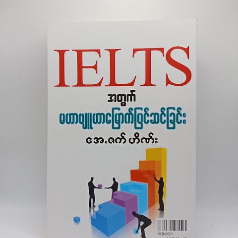 IMG20231222102458