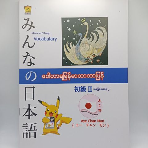 IMG20231226101150