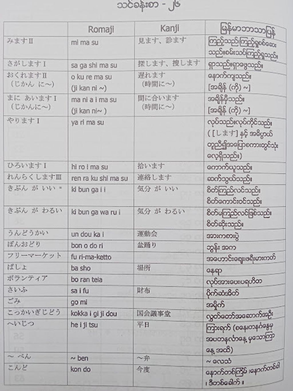 IMG20231226101223