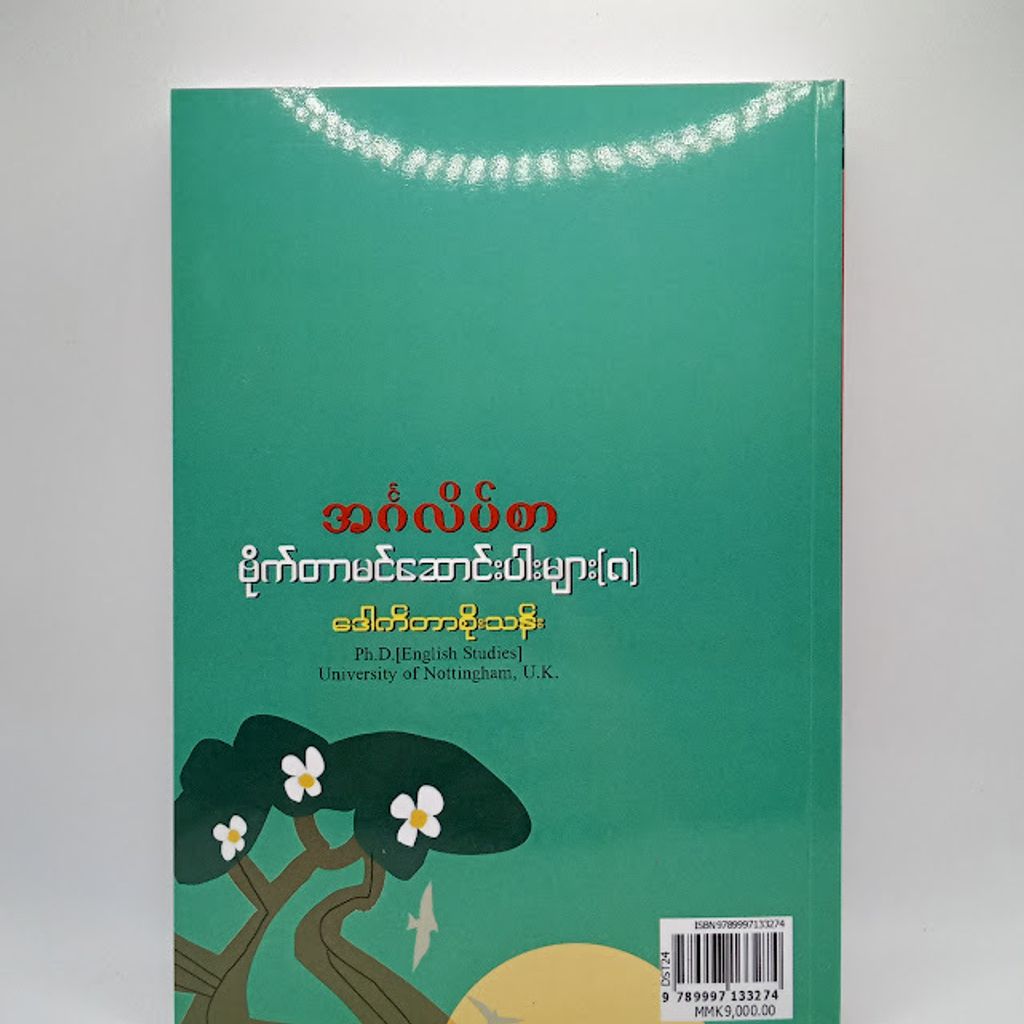 IMG20231228100718