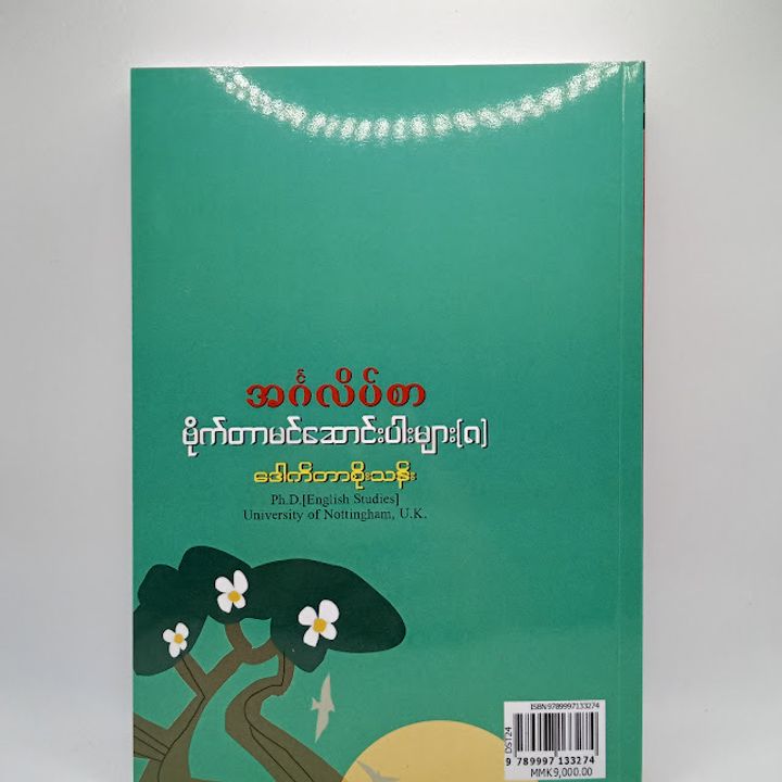 IMG20231228100718