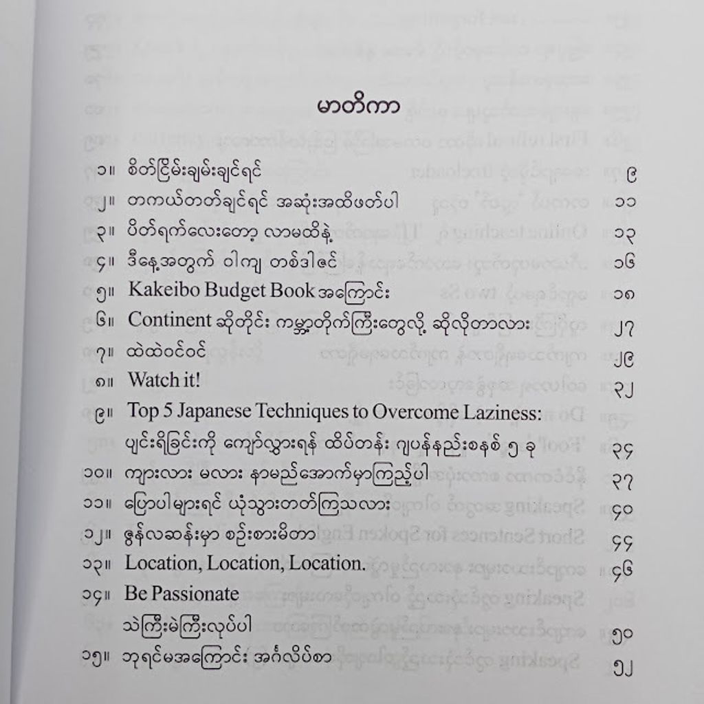 IMG20231228100730