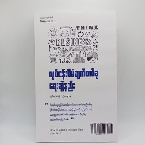 IMG20231230100325