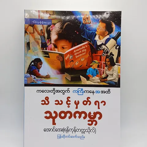 IMG20231230134859