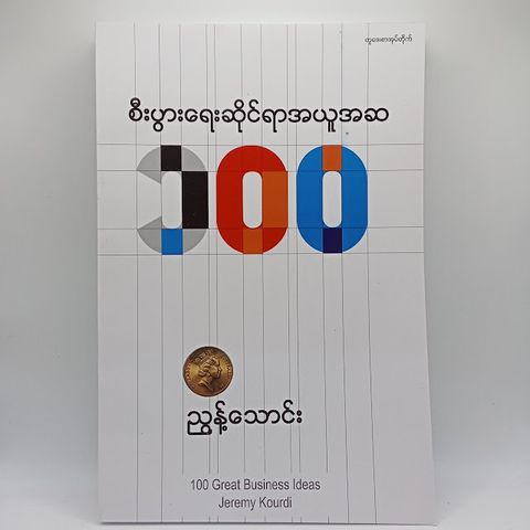 IMG20231230100221