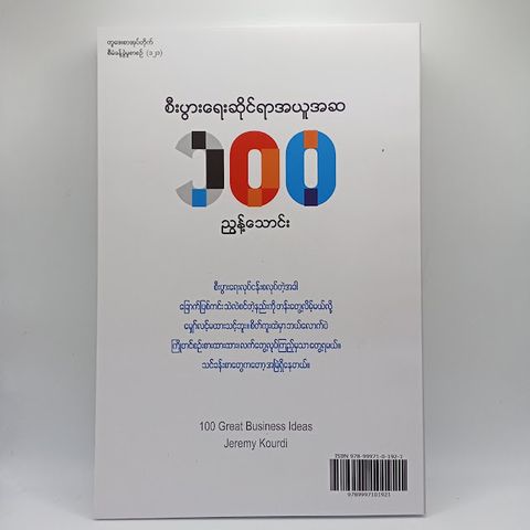 IMG20231230100230