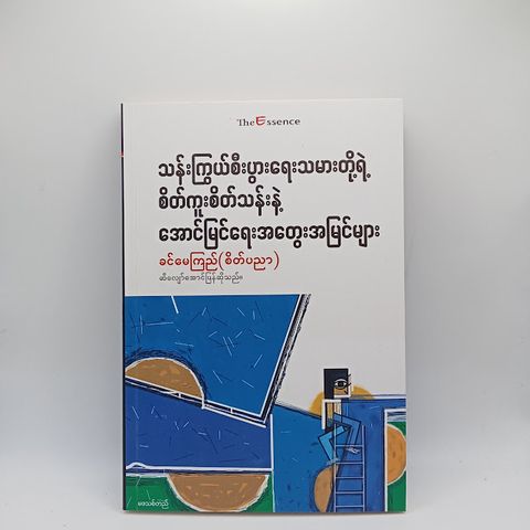 IMG20240103135519