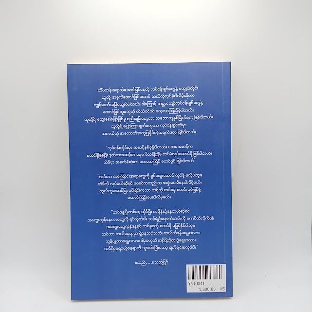 IMG20240103135530