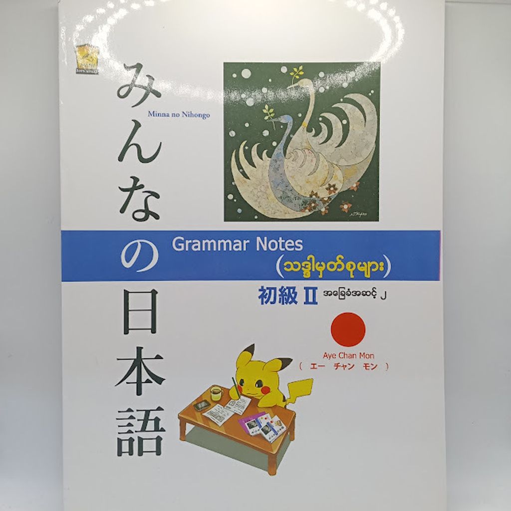 IMG20240108101137