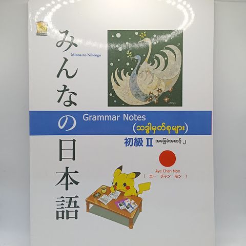 IMG20240108101137