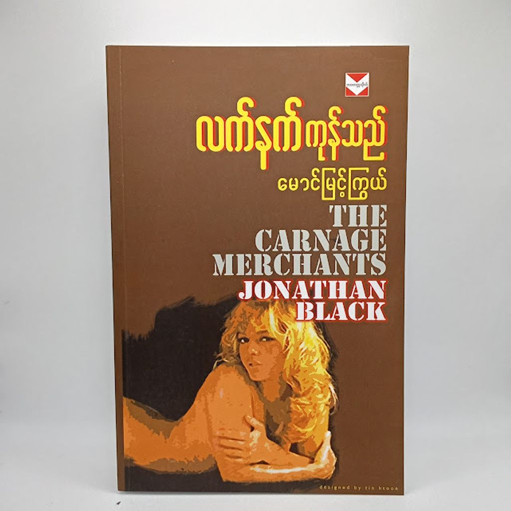 IMG20240109105945