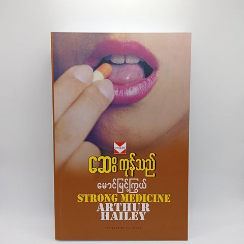 IMG20240109110439