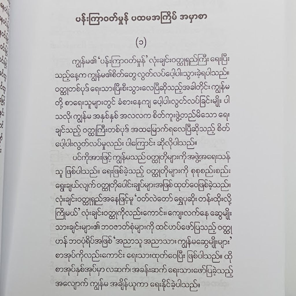 IMG20240110145549