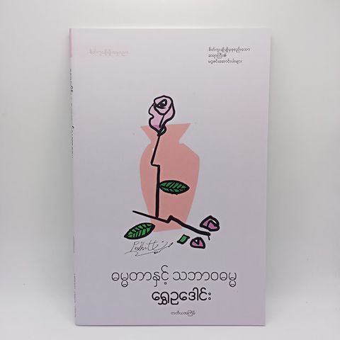 IMG20240111102033