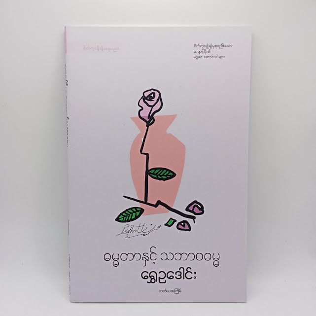 IMG20240111102033