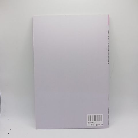 IMG20240111102053