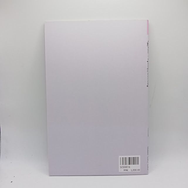 IMG20240111102053
