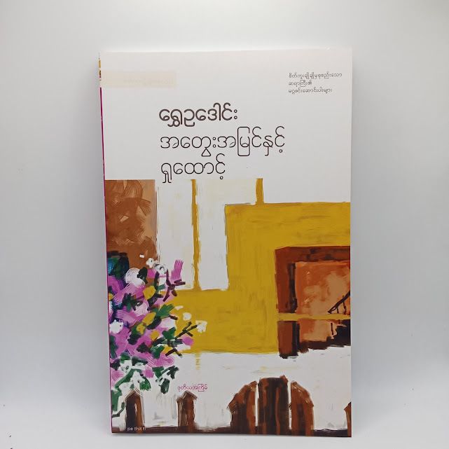 IMG20240111101336