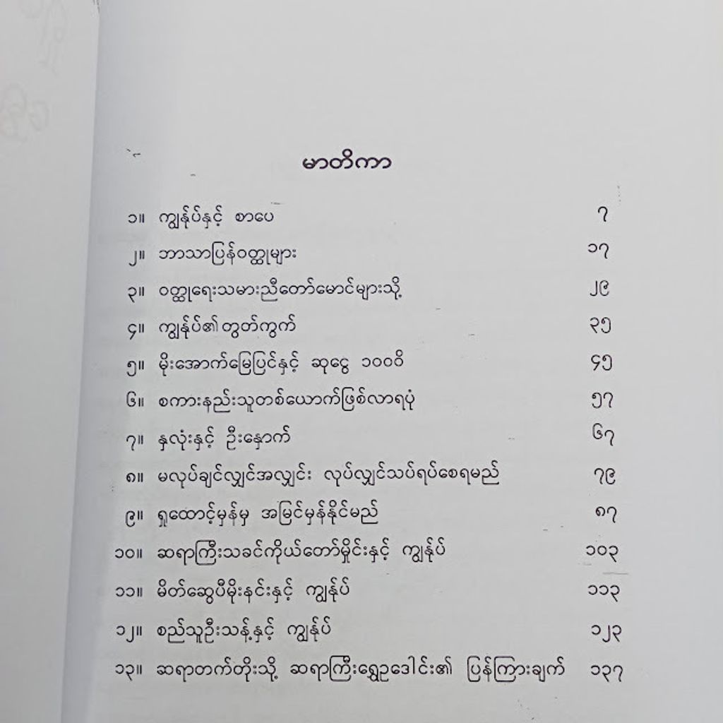 IMG20240111101407