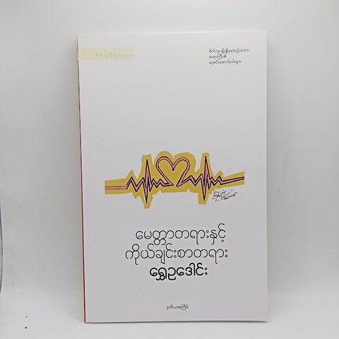 IMG20240111101212
