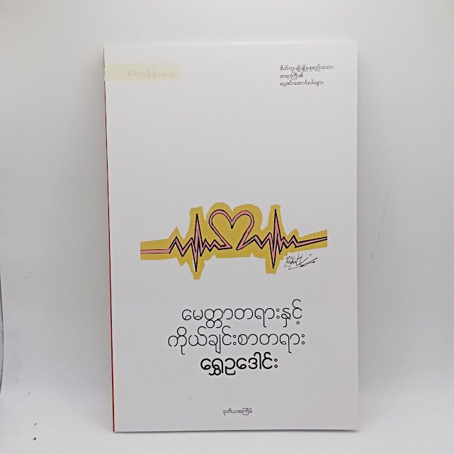 IMG20240111101212