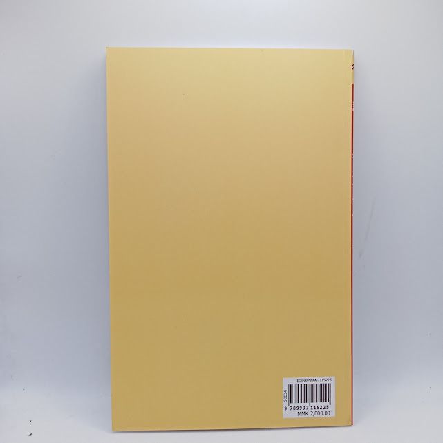 IMG20240111101227