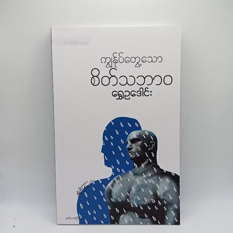 IMG20240111100855