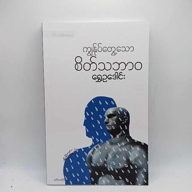 IMG20240111100855
