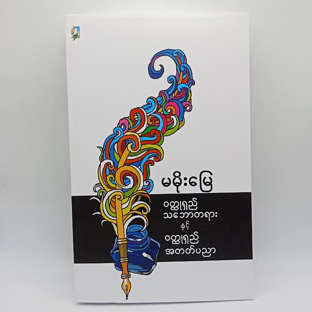 IMG20240112163249