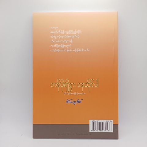IMG20240102152656