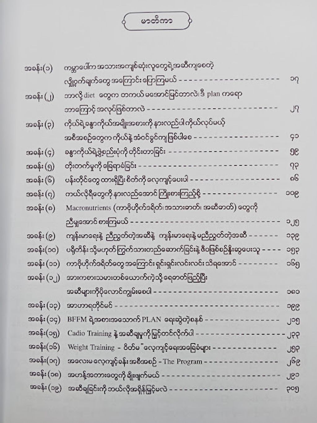 IMG20240113125942