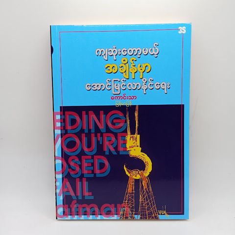 IMG20240113093107