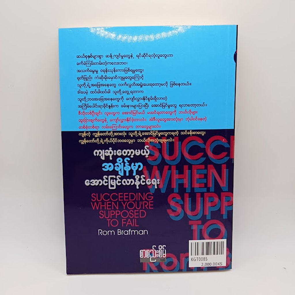 IMG20240113093113