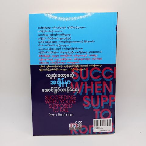 IMG20240113093113