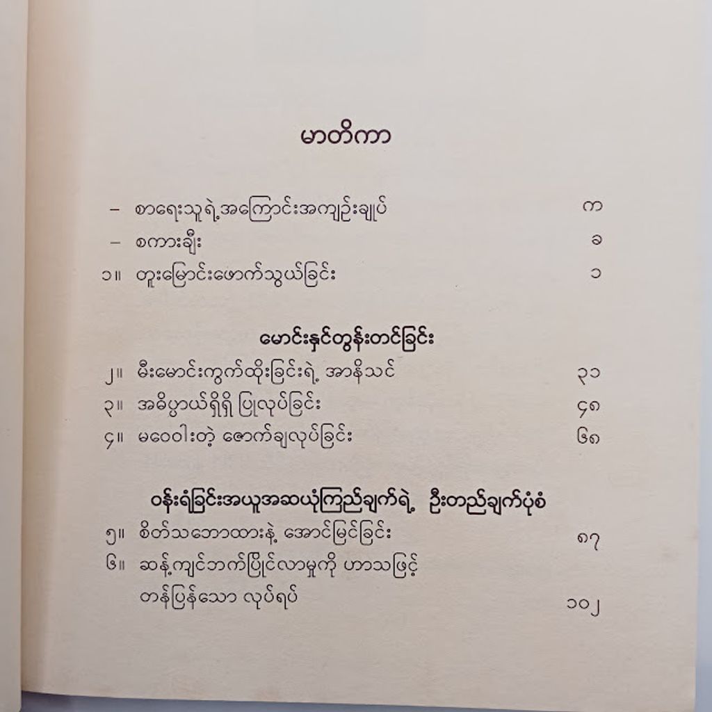 IMG20240113093125