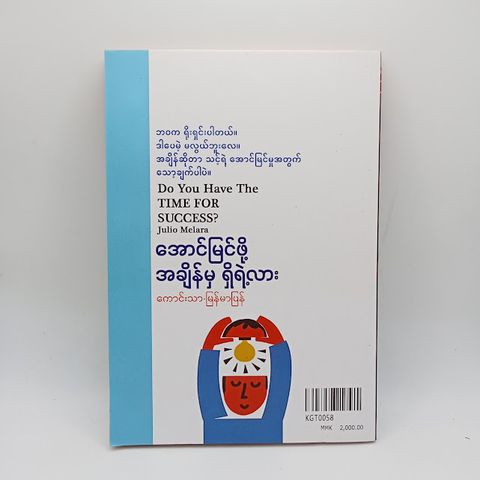 IMG20240113093040