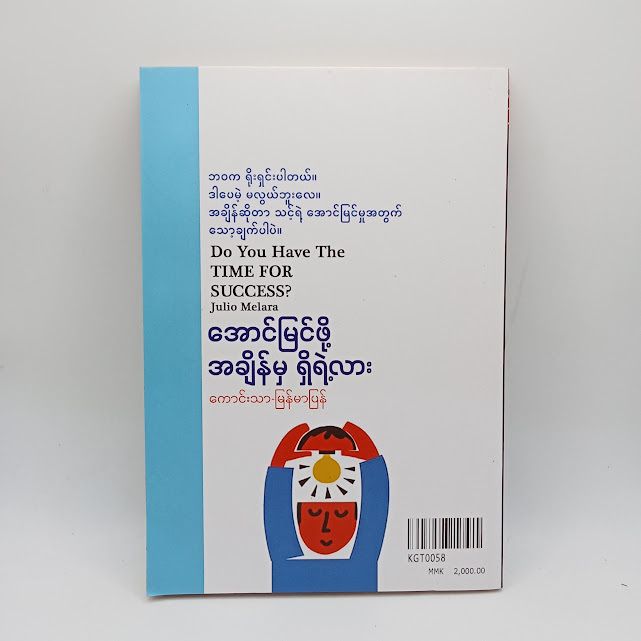 IMG20240113093040