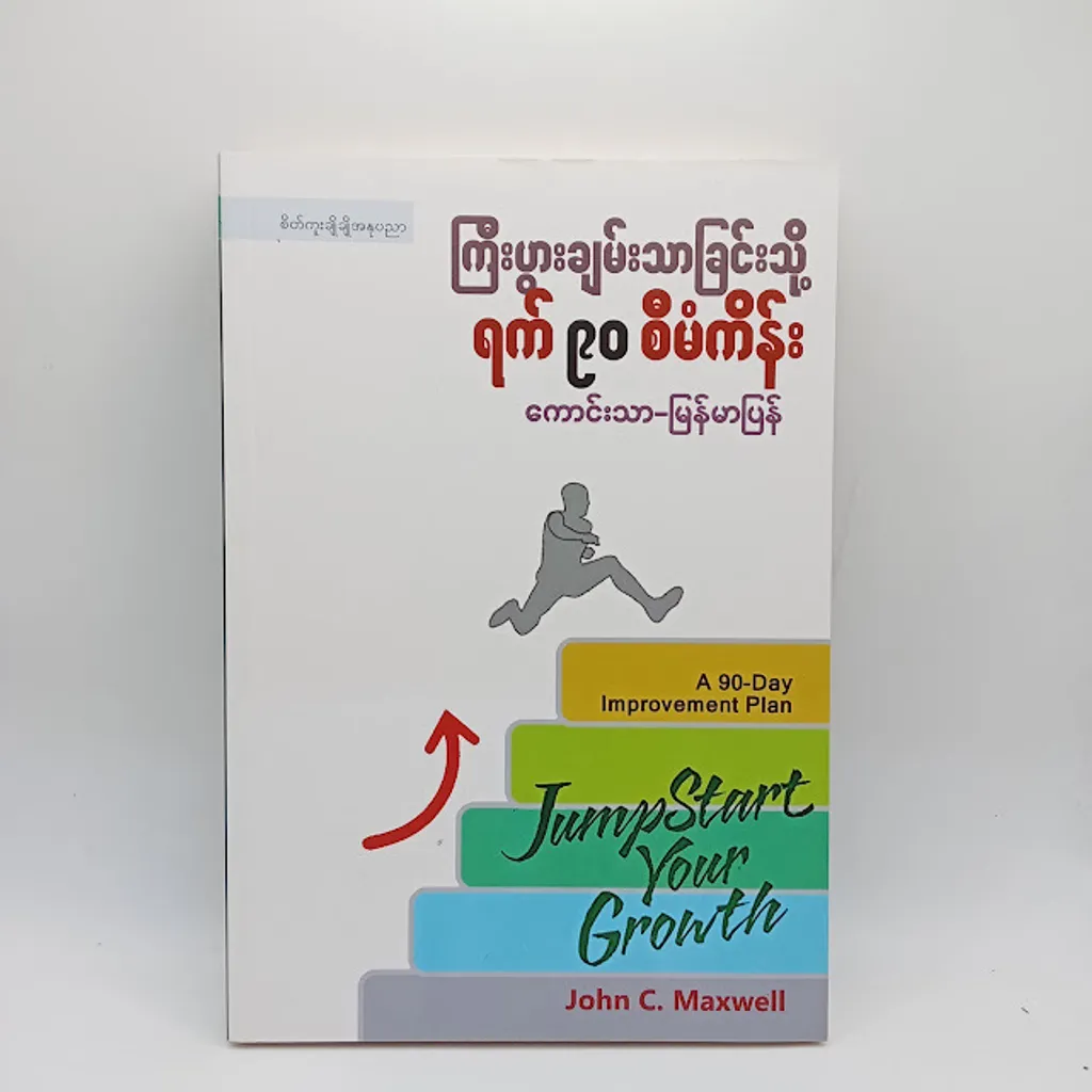 IMG20240113092957