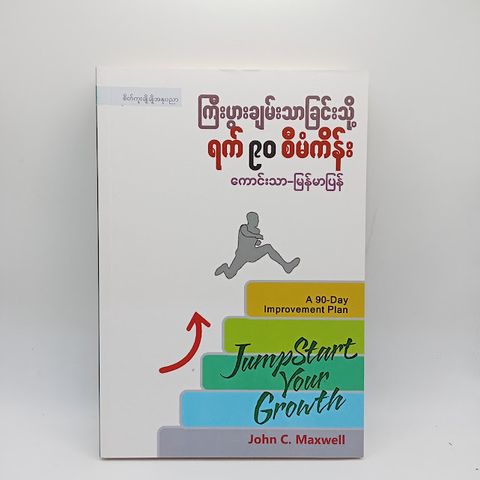IMG20240113092957
