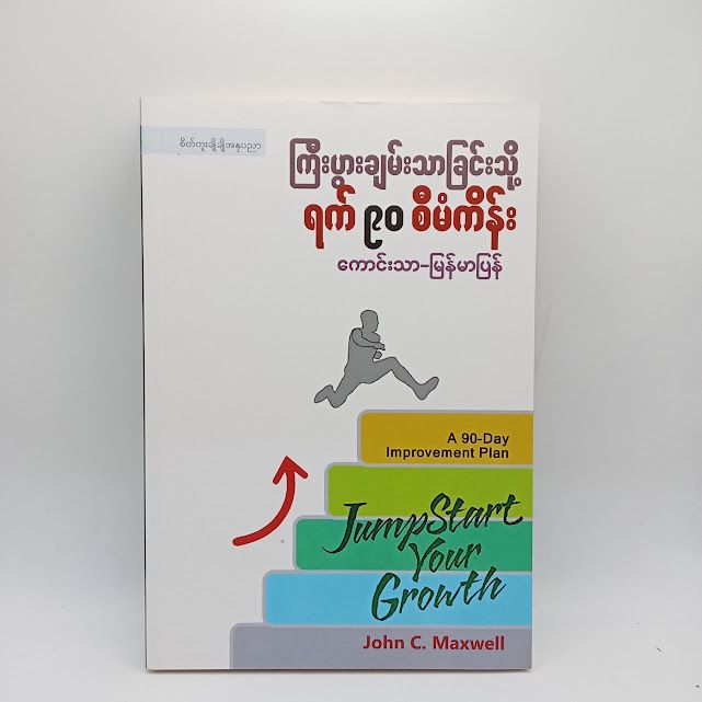 IMG20240113092957