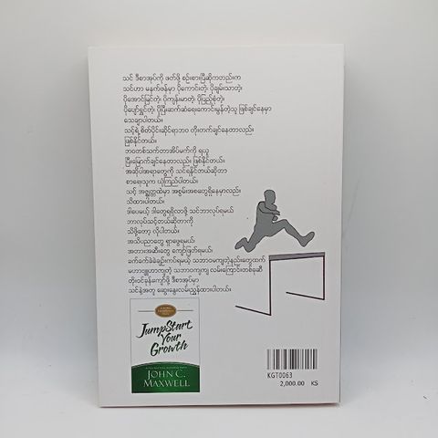 IMG20240113093003