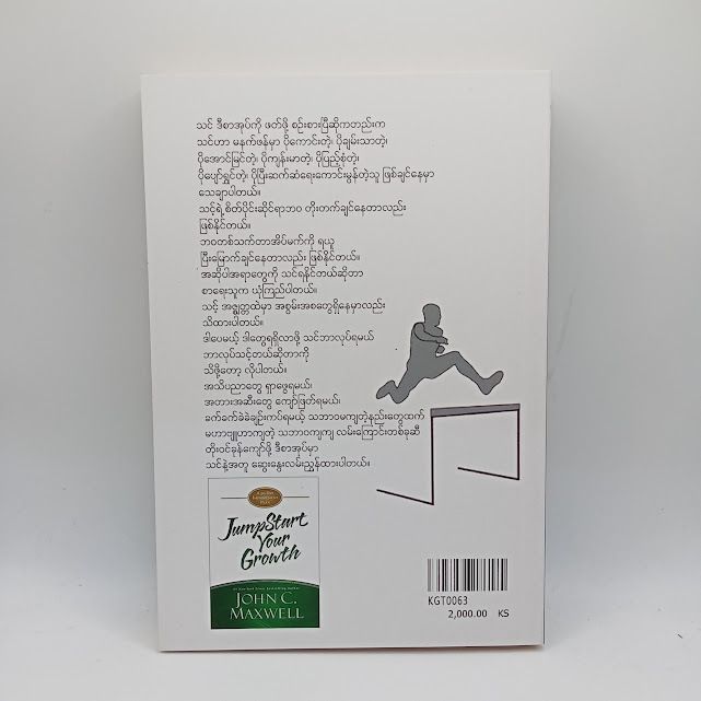 IMG20240113093003