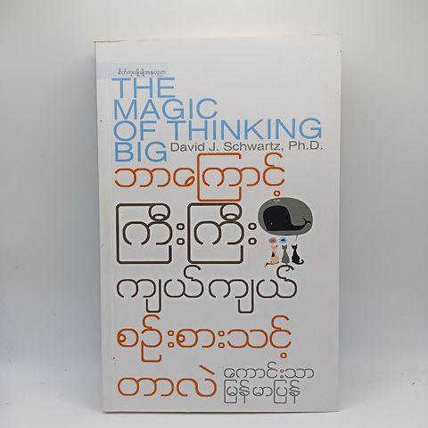 IMG20240113092921